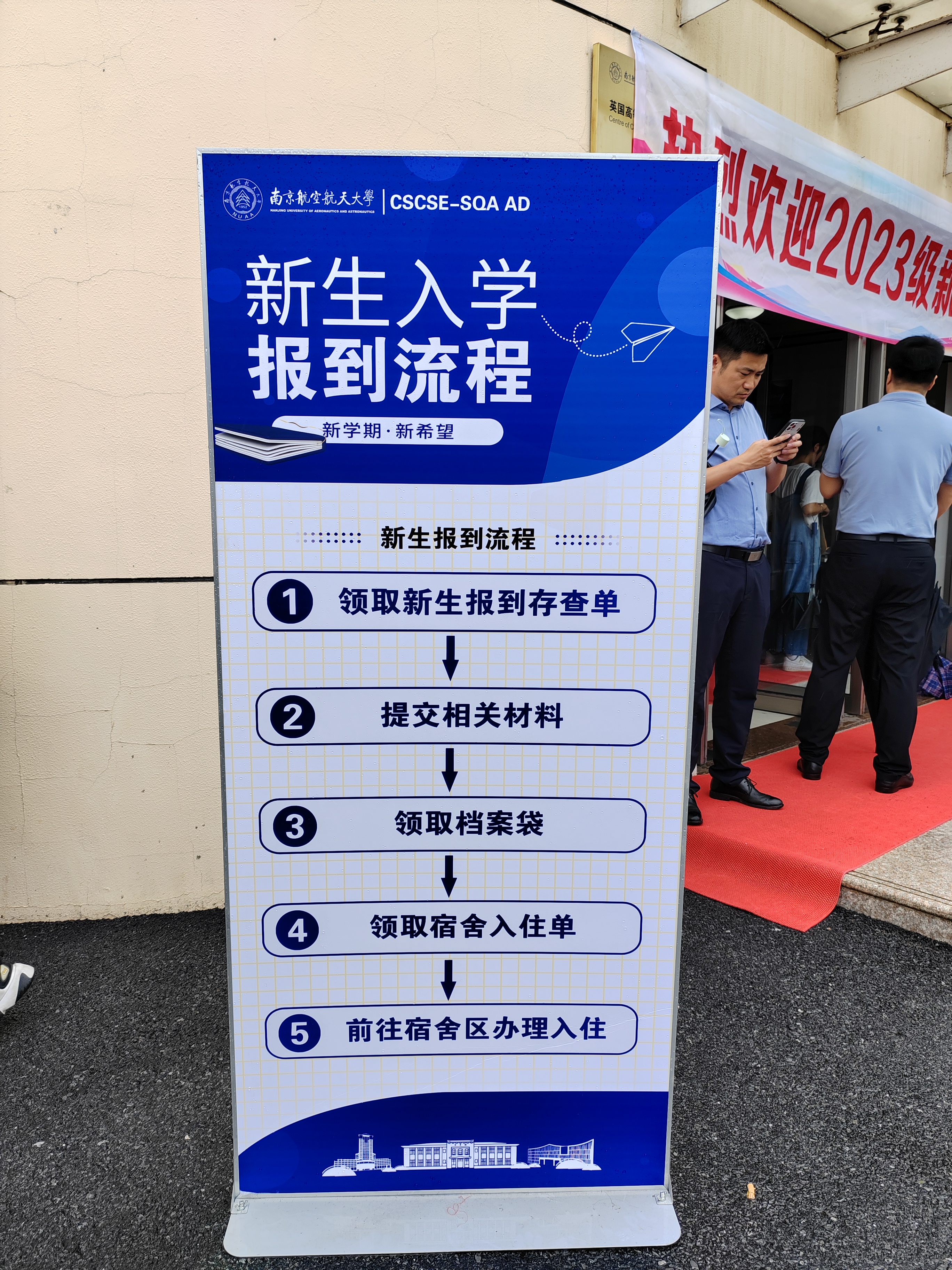 安顺国际贸易与商务